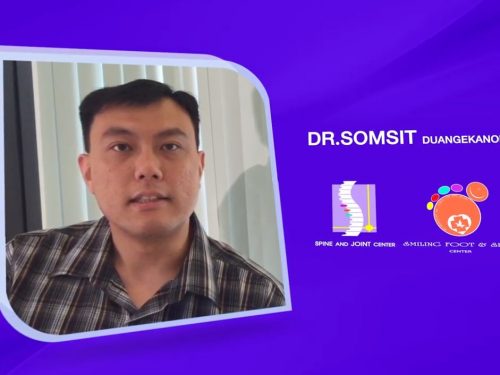 ฺฺBack Pain and PEN new technique to avoid back surgery